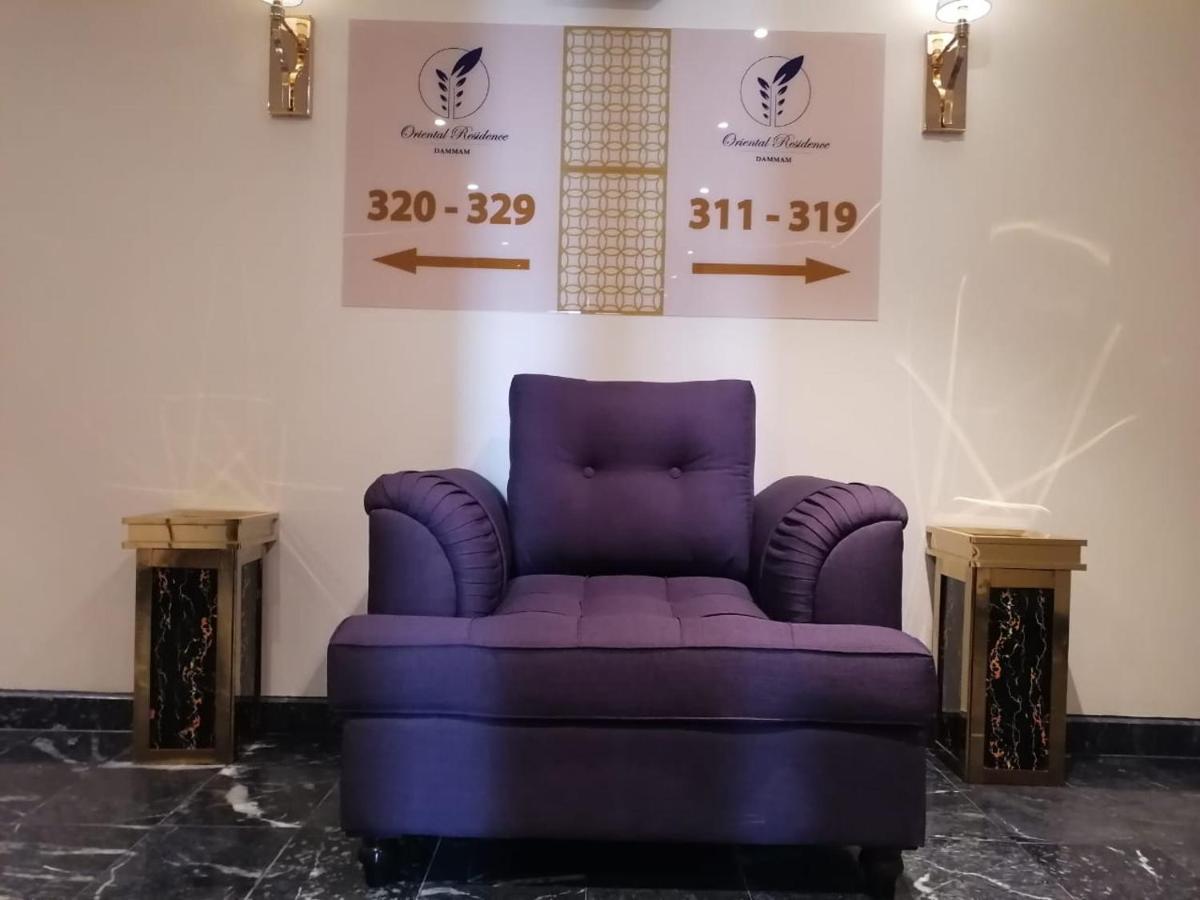 Oriental Residence Dammám Kültér fotó